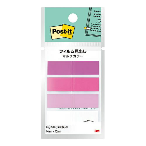 Label Paper - 【ゆうパケット対応可】 ポストイット　フィルム見出し688MC-7N【スリーエム】