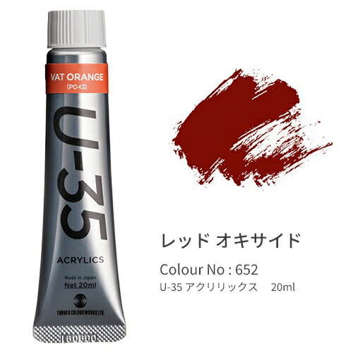 �ڤ椦�ѥ��å��б��ġ� ������볨��Red��Oxide����åɥ���������UA020652�ڥ����ʡ���