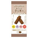 ライフカプセル さくっとクッキー チョコレート味 100袋10200064【河本総合防災】※軽減税率対象商品