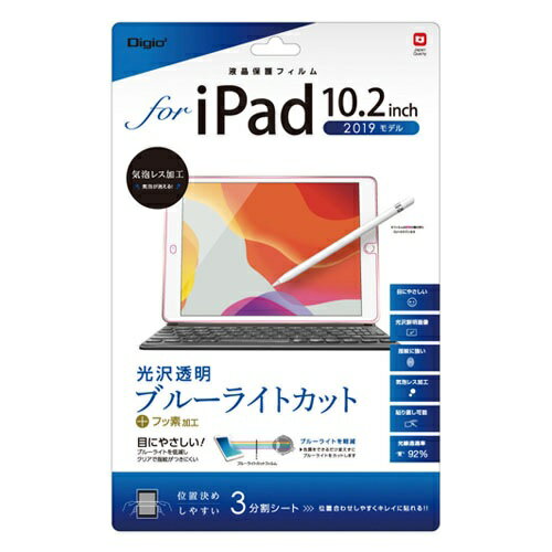 【ゆうパケット対応可】 iPad10．2インチ用フィルム光沢透明TBF-IP19FLKBC【ナカバヤシ】