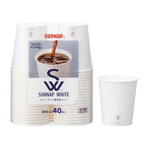 SWペーパーカップ　205ml　40個入C2040SNP【サンナップ】