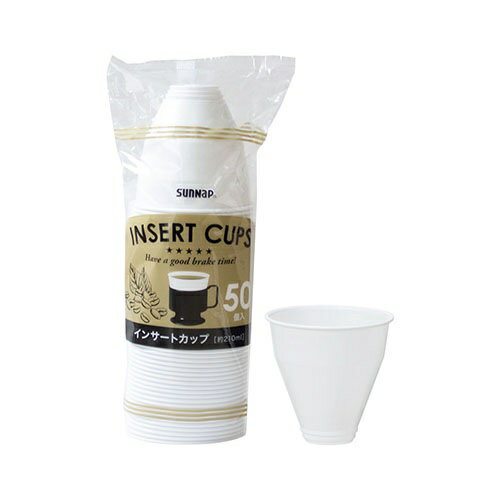 Paper Cups - インサートカップ　50個入IC-50C【サンナップ】