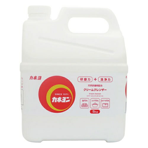 カネヨン　特大　5kg210902【カネヨ】