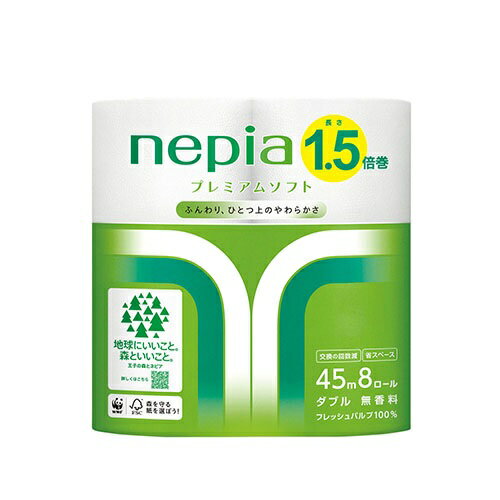 ネピアプレミアムソフト1．5倍巻きW 8ロール259041【王子ネピア】