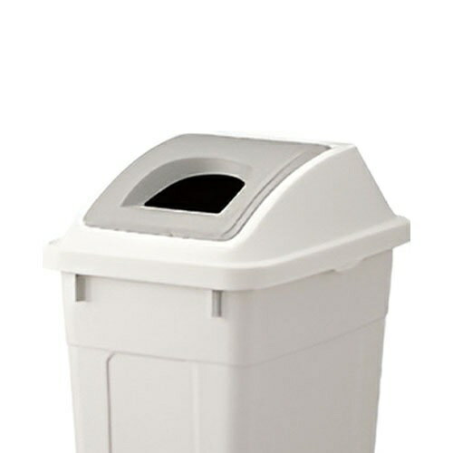 For Separated Refuse - バイオ分類ボックス45スリム　グレー　フタ（ビン・カン）GGYC757【リス】