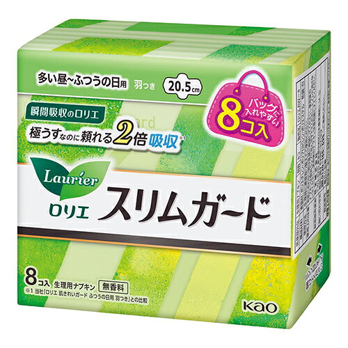 ●1個入数：8個●サイズ：長20．5cmo46272