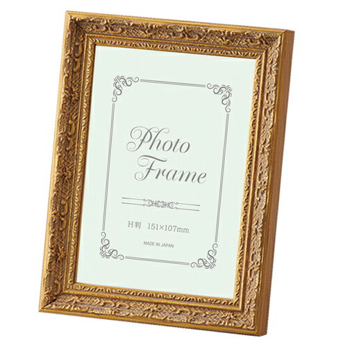 フォトフレーム8232Hバン　ゴールド8232-H-G【大額】
