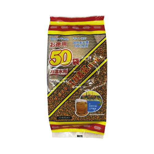 ●二条大麦使用●カフェインゼロ●水出しOK●1バッグ/7g入●水出し・お湯出し兼用●1L用※飲料・食品は、お客様のご都合による返品はお受けできません。※パッケージ及び内容量などが予告なく変更される場合がございます。あらかじめご了承ください。k2102-8830