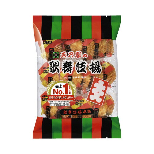 ＃大入歌舞伎揚 14枚入 1パック（14枚入）118059【天乃屋】※軽減税率対象商品