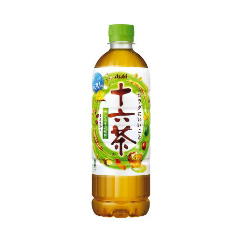 ＃十六茶　630ml×24本　1箱（24本入）461305【アサヒ飲料】※軽減税率対象商品