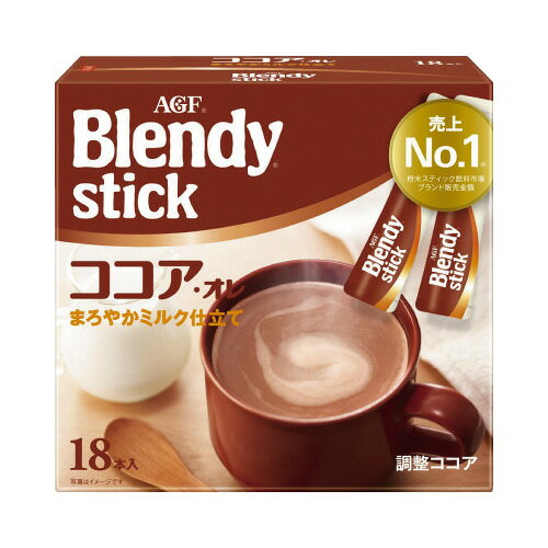 ＃ブレンディスティック　ココアオレ　18本　1箱（18本入）61355【味の素AGF】※軽...