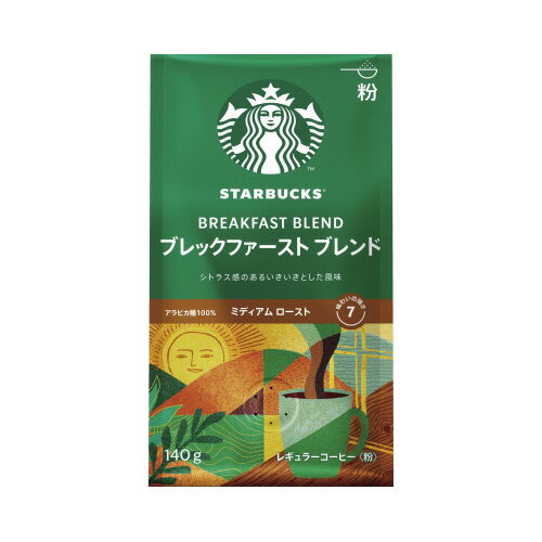 Coffee Sets - ＃スターバックス　レギュラーコーヒー　ブレックファーストブレンド140g　1袋012610948【ネスレ】※軽減税率対象商品