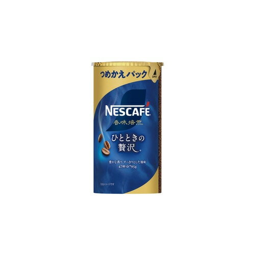 Set - ＃香味焙煎エコ＆システム　95g　1本01444842【ネスレ】※軽減税率対象商品
