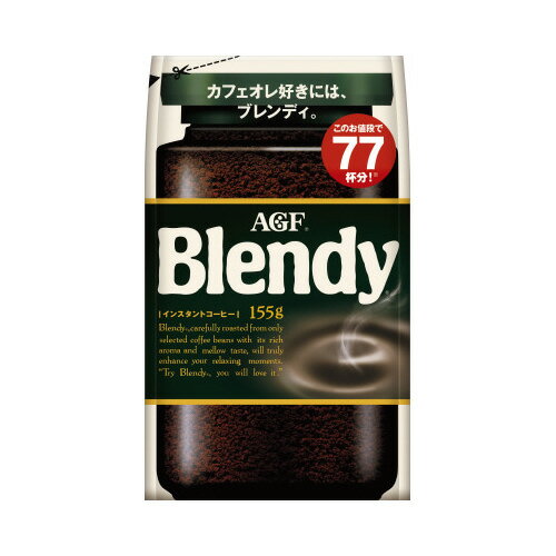 Set - ＃ブレンディ　スタンダード　袋　インスタントコーヒー　155g　1袋54842【味の素AGF】※軽減税率対象商品