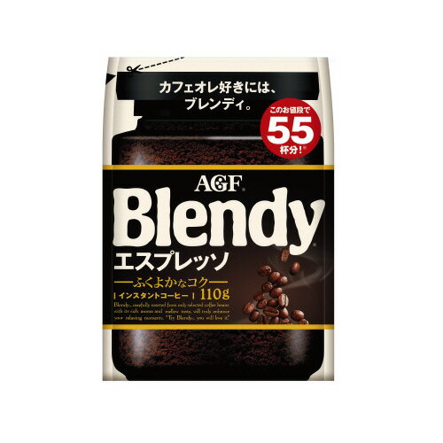 ＃ブレンディ　エスプレッソ袋　110g　1袋98081【味の素AGF】※軽減税率対象商品