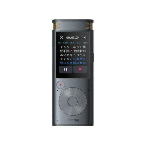 VOITER　SR302Pro　1台SR302PRO【iFLYTEK】