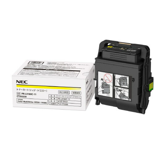 Other - トナー　イエロ　PR−L9160C−11　1個PR-L9160C-11【NEC】