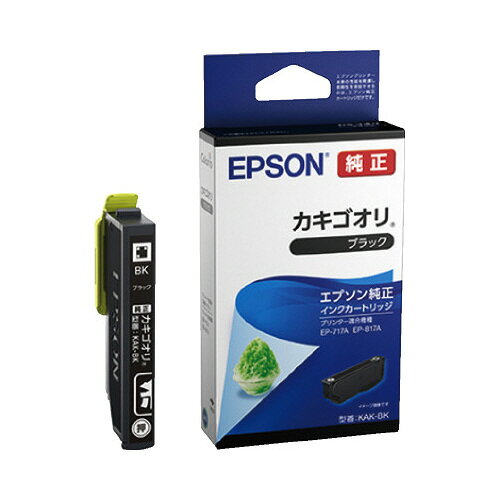 ●メーカー名／エプソン販売●対応機種／EP−717A、EP−817A●カラー／ブラックk2108-1675