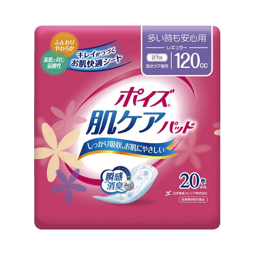 ●素肌と同じ弱酸性のやわらかシートだから敏感肌にもやさしい。銀イオン配合の抗菌・消臭シートと消臭ポリマーのダブル効果でニオイ安心。独自のエンボス加工と高吸収ポリマーで安心の吸収力。しっかり立ち上がる立体ギャザーが横モレをガード。ムレにくい全面通気性。※すべての菌の増殖を抑制するわけではありません。●パッドサイズ／10．5×27．0cm●吸収量／約120cc●20枚入り●女性用●ズレ止めテープ付き●個別梱包●ナプキンタイプ●立体ギャザー●全面通気性●仕様／多い時も安心用k2108-2207