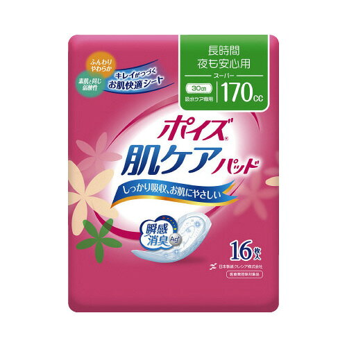 ●素肌と同じ弱酸性のやわらかシートだから敏感肌にもやさしい。銀イオン配合の抗菌・消臭シートと消臭ポリマーのダブル効果でニオイ安心。独自のエンボス加工と高吸収ポリマーで安心の吸収力。しっかり立ち上がる立体ギャザーが横モレをガード。ムレにくい全面通気性。※すべての菌の増殖を抑制するわけではありません。●パッドサイズ／12×30cm●吸収量／約170cc●16枚入り●女性用●ズレ止めテープ付き●個別梱包●ナプキンタイプ●立体ギャザー●全面通気性●仕様／長時間・夜も安心用k2108-2214