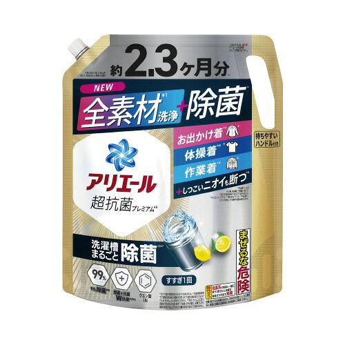 ●容量／1720g●成分／界面活性剤（33％：直鎖アルキルベンゼンスルホン酸塩、ポリオキシエチレンアルキルエーテル）、pH調整剤（クエン酸）、安定化剤、分散剤●種別／詰替用●液性／酸性●使用量の目安／洗濯機／水30Lに27mL（詳しくはボトル記載の使用量の目安をご覧ください。）●香り／スッキリひかえめな香りk2108-2313