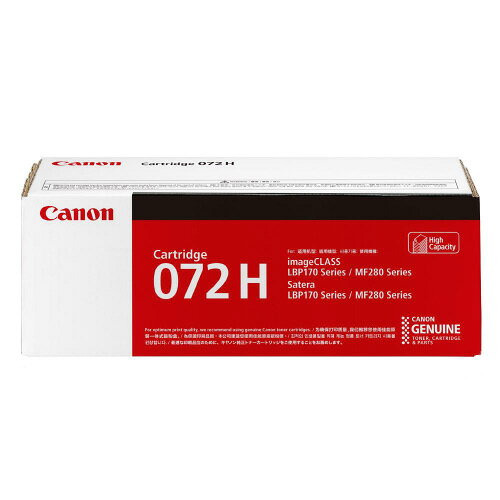 CANON - トナーカートリッジ　CRG−072H　1個CRG-072H【キヤノン】