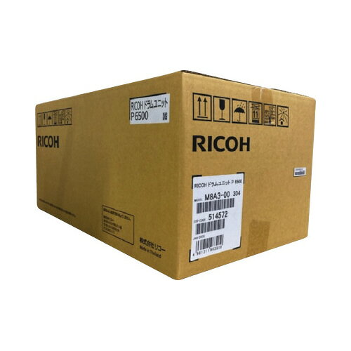ドラムユニット　P6500　1個514572【リコー】