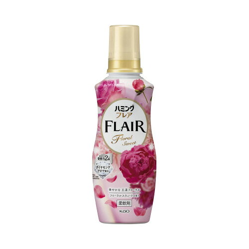 ハミング　フレアフレグランス　フローラルスウィート　本体　520ml　1本457769【花王】