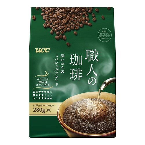 ●種別／レギュラーコーヒー（粉）●容量／280g●包装形態／袋●生豆生産国／ベトナム、ホンジュラス他●賞味期限／商品の発送時点で、賞味期限まで残り130日以上の商品をお届けします。※飲料・食品は、お客様のご都合による返品はお受けできません。※パッケージ及び内容量などが予告なく変更される場合がございます。あらかじめご了承ください。k2119-9783