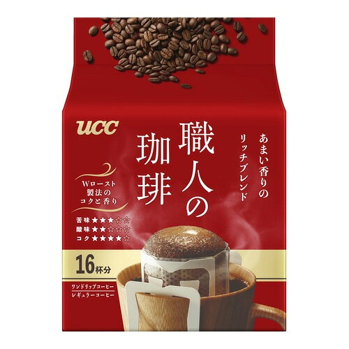 ●種別／あまい香りのリッチブレンド※飲料・食品は、お客様のご都合による返品はお受けできません。※パッケージ及び内容量などが予告なく変更される場合がございます。あらかじめご了承ください。k2119-9820