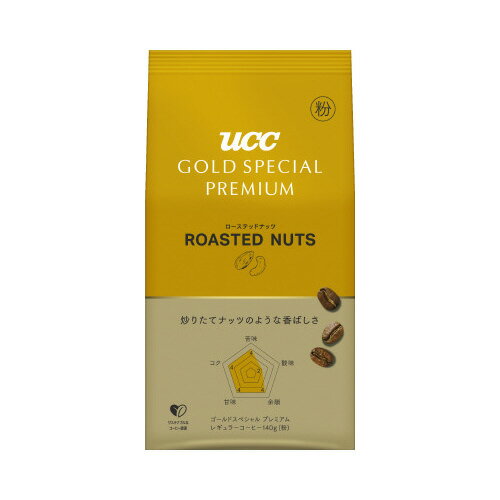 Other - ＃GSPP　ローステッドナッツ　1袋351948【UCC】※軽減税率対象商品