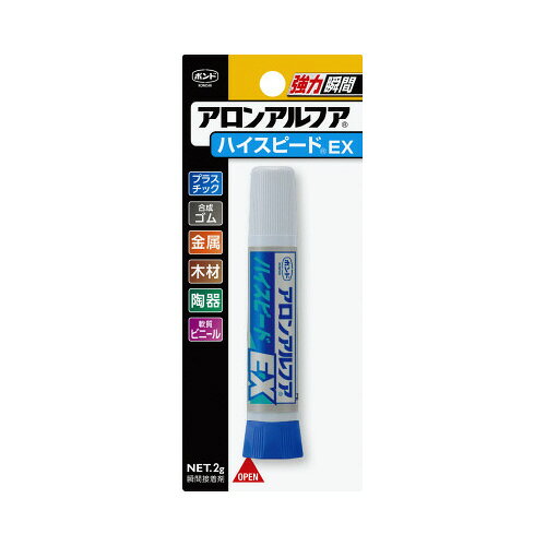 ●メーカー名／コニシ●商品名／ボンド　アロンアルフア（R）TOP／EXTRA●種別／ハイスピードEX●容量／2g●液色／透明●対応素材／合成ゴム、軟質ビニール、プラスチック、木材、陶磁器、金属●※各メーカーの見解に基づいております。※被着体の状況によっては、適合素材であっても貼りつかない場合があります。k5433-2454