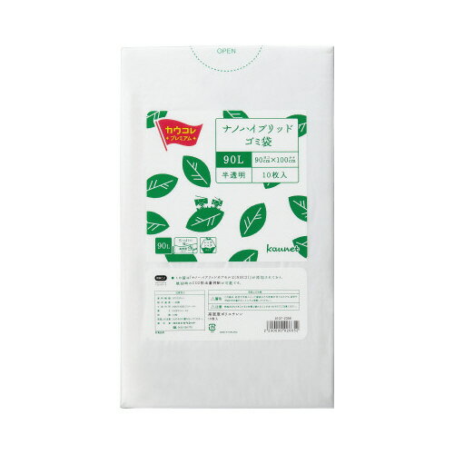 Bags - ナノハイブリット配合高密度ゴミ袋　90L　10枚　1パック（10枚入）4107-2356【カウネット】