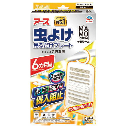 吊るすだけの虫よけ対策。トリプル処方で速く、長く、最後まで効きます。●用途：ユスリカ、チョウバエ、キノコバエ、ヌカカ●有効成分：トランスフルトリン、エムペントリン、プロフルトリン●種別：6ヵ月用J227626