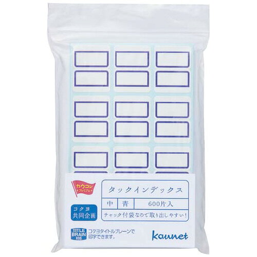 【ゆうパケット対応可】タックインデックス　中　青　600片　1パック（600片入）4216-9819【カウネット】