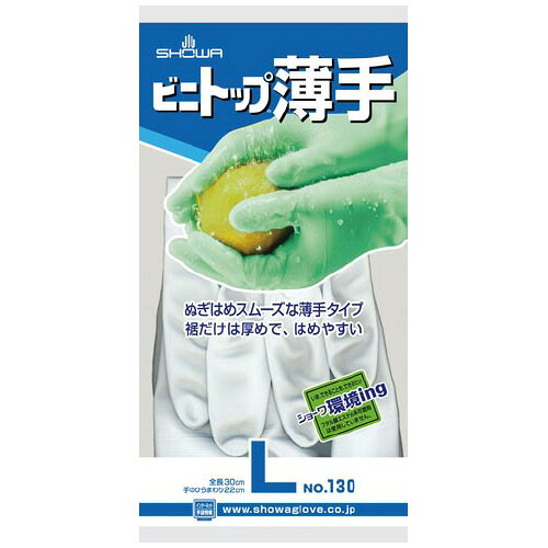 ●サイズ／L●寸法／全長320×中指長さ90×掌幅125mm●質量／27．5g●材質／樹脂部：塩化ビニール、繊維部：綿　、ポリエステル、その他k2107-9603