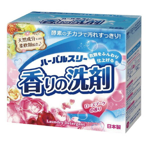 ●容量／900g●成分／界面活性剤13％、蛍光増白剤配合、柔軟剤配合●香り／ローズブーケの香り●使用量の目安／水30Lに対し25g●付属品／計量スプーンなし●仕様／本体●液性／弱アルカリ性k2104-4779
