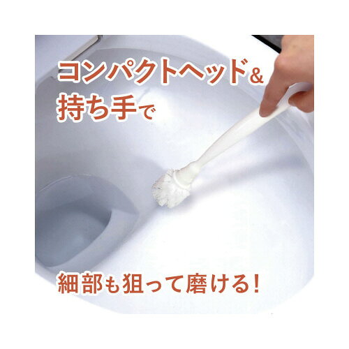 ヒビフル　細部まで磨きやすい　ミニトイレブラシ　本体　ケース付き　1個KHF-TB10...