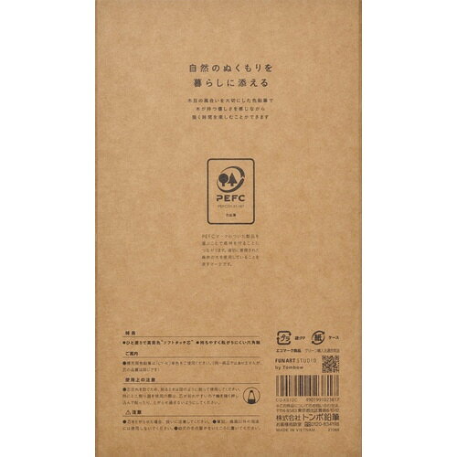 オフィス ユーの【ゆうパケット対応可】紙箱入り色鉛筆　木物語　12色　1セット（12本入）CQ-KS12C【トンボ鉛筆】｜アングル2