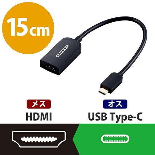 変換アダプタ TypeC-HDMI*10個AD-CHDMIBK2