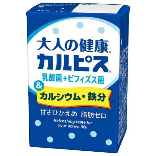 ※大人の健康カルピス