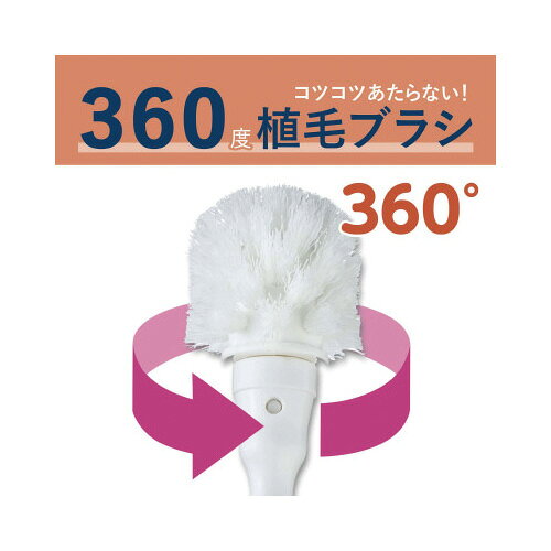 ヒビフル　細部まで磨きやすい　ミニトイレブラシ　本体　ケース付き　1個KHF-TB10...