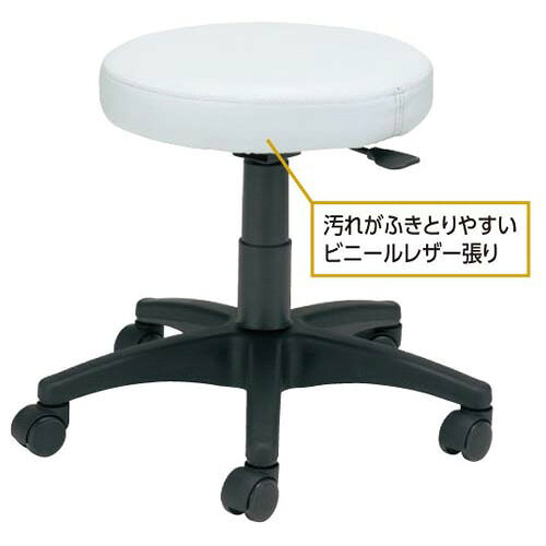 スツール TZチェア 丸椅子 ホワイト 1脚Z-GS010-VWH-C【東洋工芸】 [3]