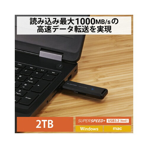 SSD　外付け　2TB　ブラック　1個ESD-EMB2000GBK【エレコム】 - Image 3