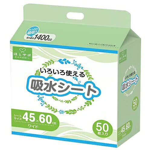 色々な用途で使え、吸水性の高いシートです。●入数：50枚●寸法：約450×600mm●吸水量：約1400ml●種別：ワイド●材質：表面／ポリプロピレン不織布、防水面／ポリエチレンフィルム、吸収材／吸水紙・高吸収ポリマー・綿状パルプ●製造国：中国●吸水量：1400ml●本体サイズ＝幅600×奥行450mm、●表面／ポリプロピレン不織布、防水面／ポリエチレンフィルム、吸収材／吸水紙・高吸収ポリマー・綿状パルプJ212930