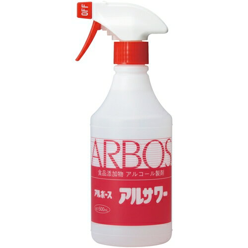 ※アルコールアルサワー 500mlスプレー【アルボース】※軽減税率対象商品