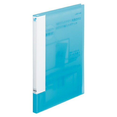 CUBEFIZZ　クリヤーブック＜サイドベンツ＞　ブルー　1冊N6004-8【リヒトラブ】