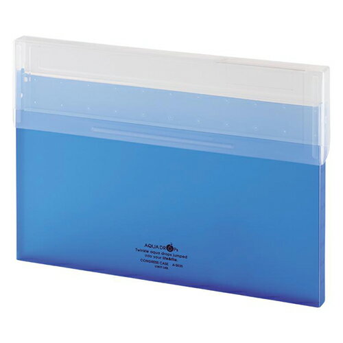 AQUA DROPs コングレスケース A4判(収納幅15mm) 青 1冊A-5035-8【リヒトラブ】