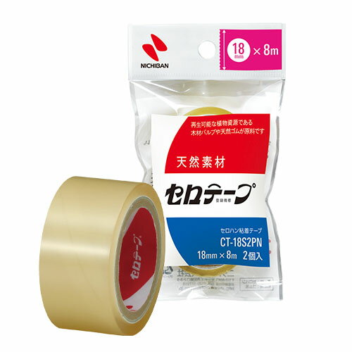 【ゆうパケット対応可】セロテープ　小巻　18mm　2巻CT-18S2PN【ニチバン】