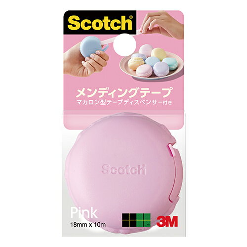 【ゆうパケット対応可】スコッチ　メンディングテープ　マカロン型テープディスペンサー付　ピンク　1個810MCR-PK【スリーエム】